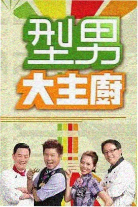 拾级六座爬坡增强车沿盘山道爬升的侧后视角
