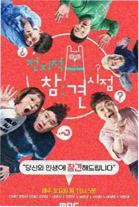 湖滨木栈道旁的无高差候车点
