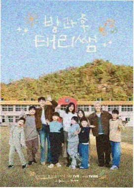 山地园区连续上坡路段的能量回收状态显示
